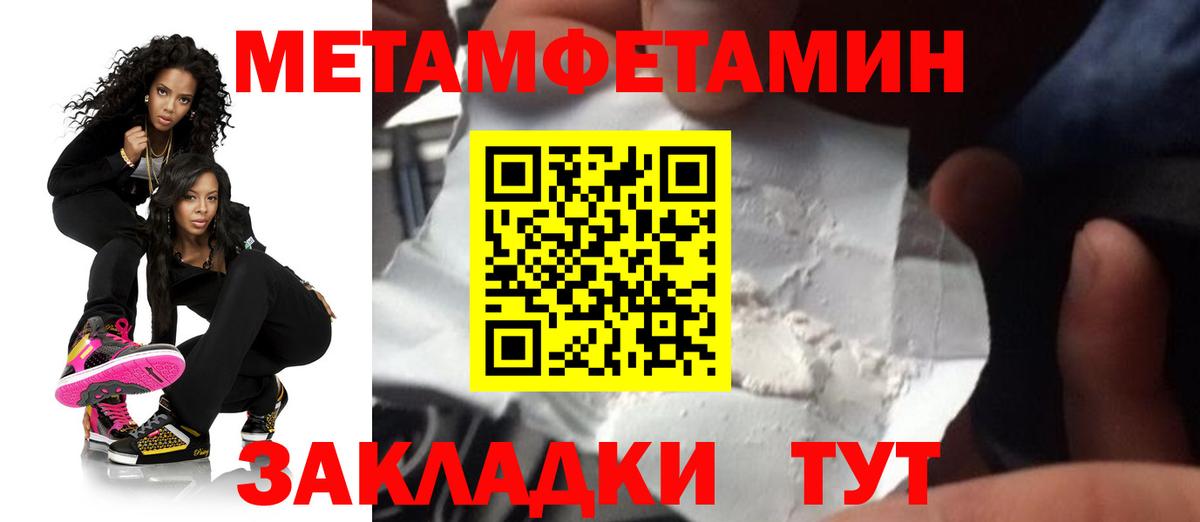 Amphetamine Premium Феодосия