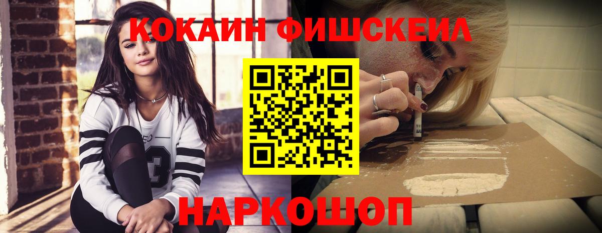 Кокаин Columbia  Вход с VPN  Феодосия 