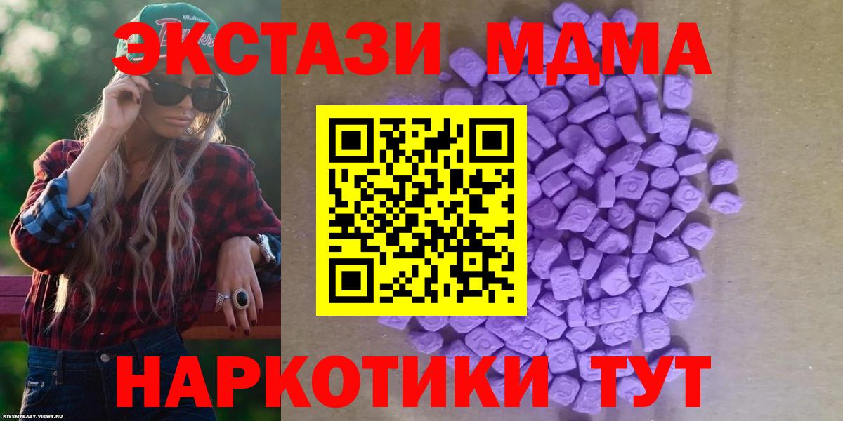 ЭКСТАЗИ VHQ Феодосия