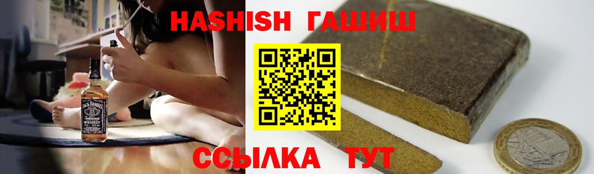 ГАШИШ индика сатива Феодосия