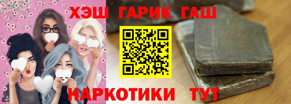 Феодосия  Гашиш ice o lator  Гашиш  ГАШ Изолятор  Вход с VPN 