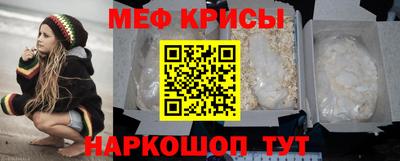 мет Новокубанск