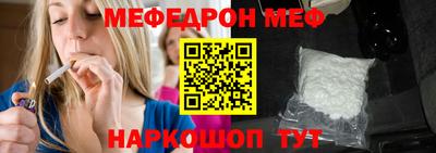 мет Новокубанск