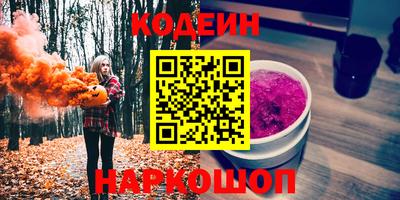 мет Новокубанск
