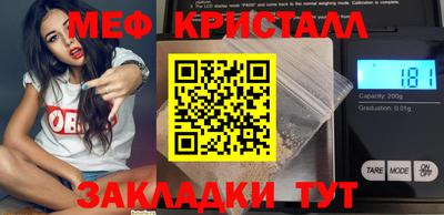 мет Новокубанск