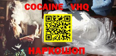 наркотики Новодвинск