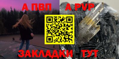 мефедрон Новозыбков