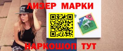 мет Новокубанск