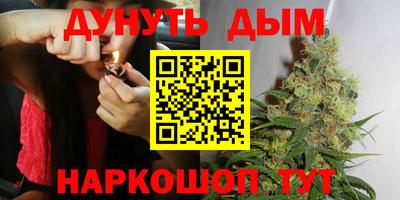 мефедрон Новозыбков