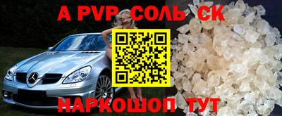 мефедрон Новозыбков