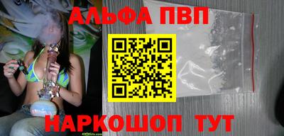мефедрон Новозыбков