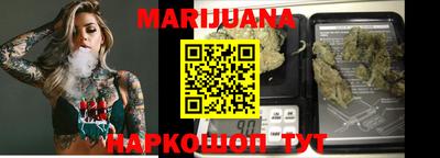 мефедрон Новозыбков