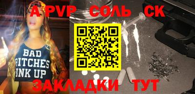 наркотики Новодвинск