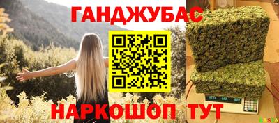 наркотики Новодвинск
