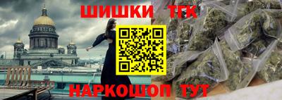 мефедрон Новозыбков