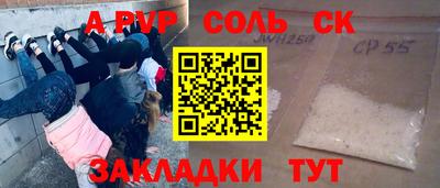 наркотики Новодвинск