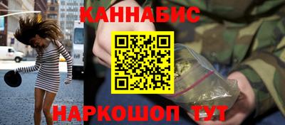 мет Новокубанск
