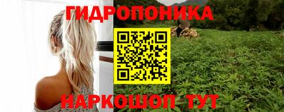 мет Новокубанск