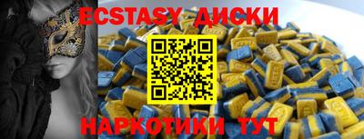 наркотики Новодвинск