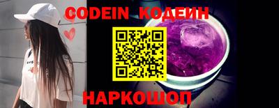 наркотики Новодвинск