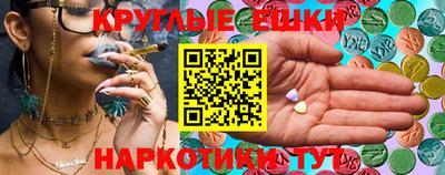 наркотики Новодвинск