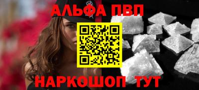 мет Новокубанск