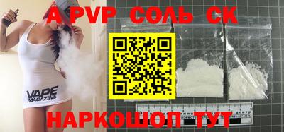 наркотики Новодвинск