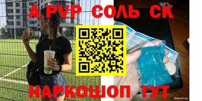 мефедрон Новозыбков