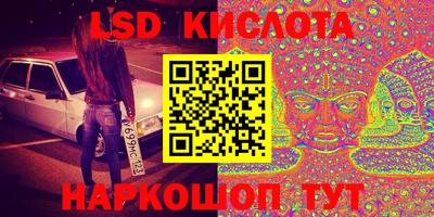 наркотики Новодвинск