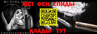 мет Новокубанск