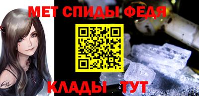 мефедрон Новозыбков