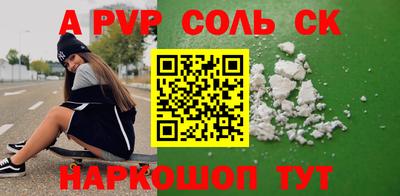 мет Новокубанск