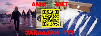 мефедрон Новозыбков
