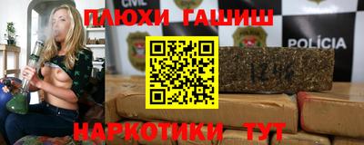 наркотики Новодвинск