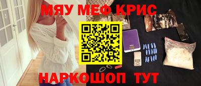 мет Новокубанск