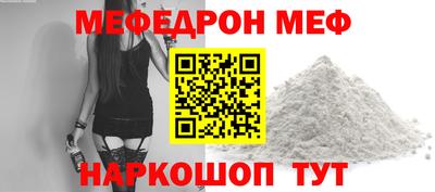 мет Новокубанск