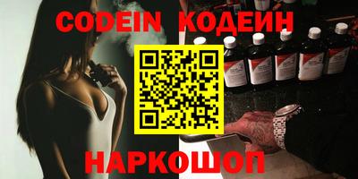 мефедрон Новозыбков