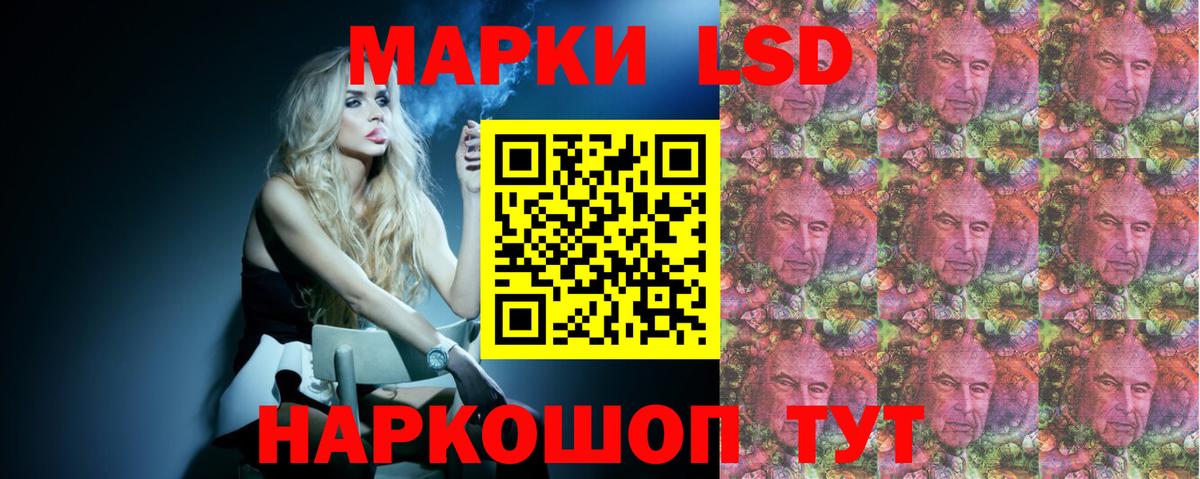 LSD-25 экстази  ЛСД экстази ecstasy  Вход с VPN  блэк спрут tor  Феодосия 
