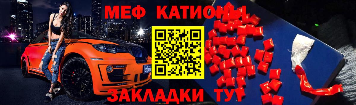 дарнет шоп  МЕФ  Феодосия  Вход с VPN  МЕФ 4 MMC  Мефедрон 