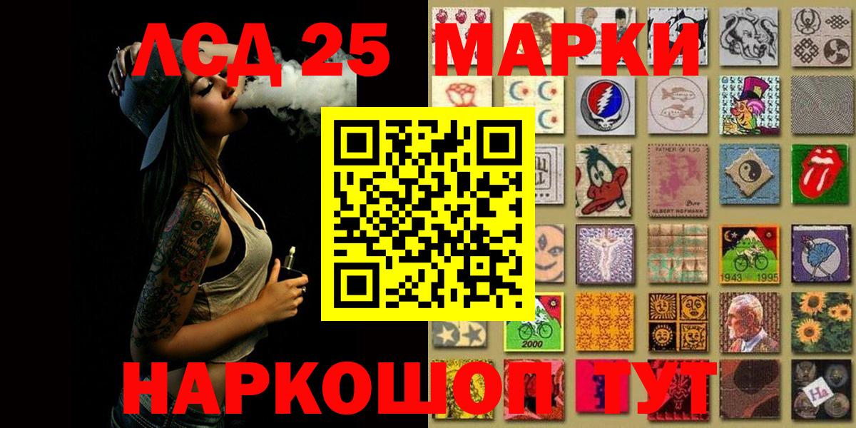 Марки NBOMe  Марки N-bome 1,8мг  Вход с VPN  Марки N-bome 1,8мг  Феодосия 
