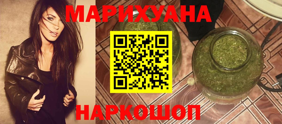 Конопля ГИДРОПОН  Вход с VPN  Шишки марихуана ГИДРОПОН  Канабис план  Канабис VHQ  Феодосия 