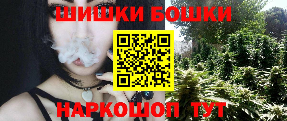 Канабис Bruce Banner Феодосия